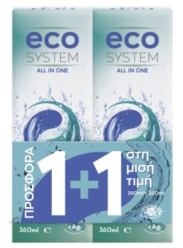 ECO SYSTEM all in ONE  360ml +360ml